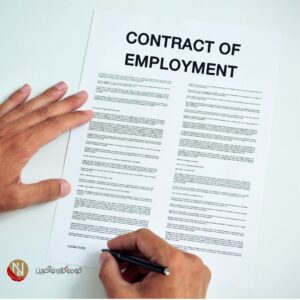 انواع قرارداد کار