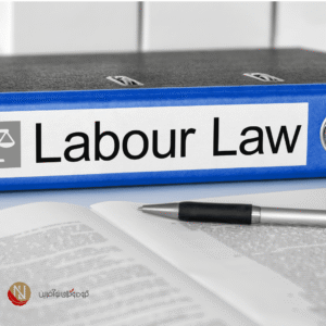 حقوق کار چیست؟