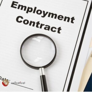 قرارداد کار چیست؟