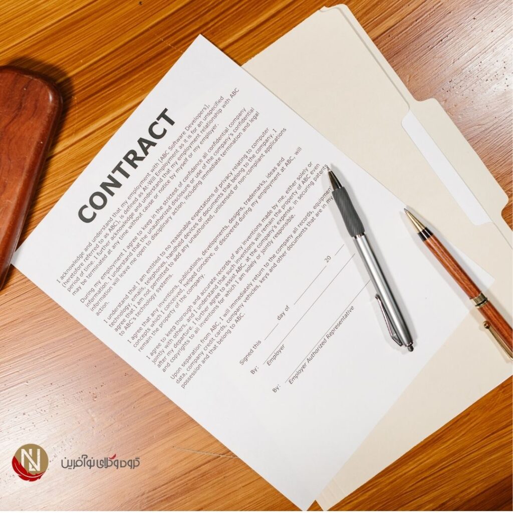 نمونه قرارداد استارتاپی