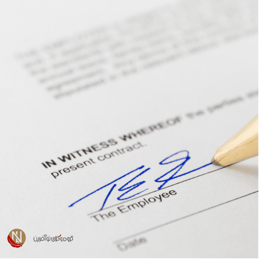 انواع قرارداد محرمانگی چیست؟